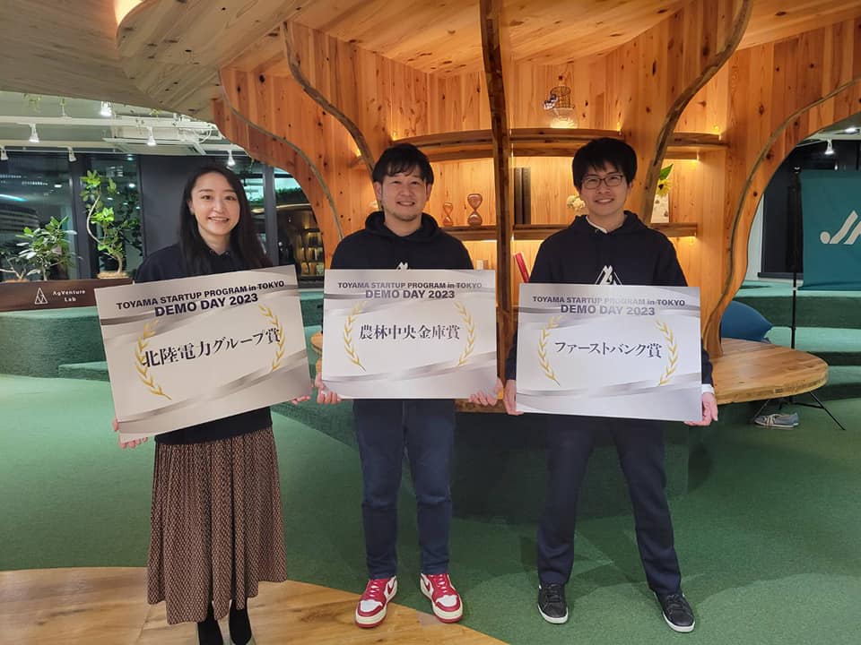「とやまスタートアッププログラムin東京」のデモデイに登壇し、企業賞を3つ獲得しました