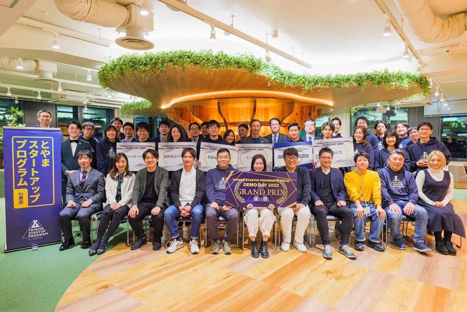 「とやまスタートアッププログラムin東京」のデモデイに登壇し、企業賞を3つ獲得しました