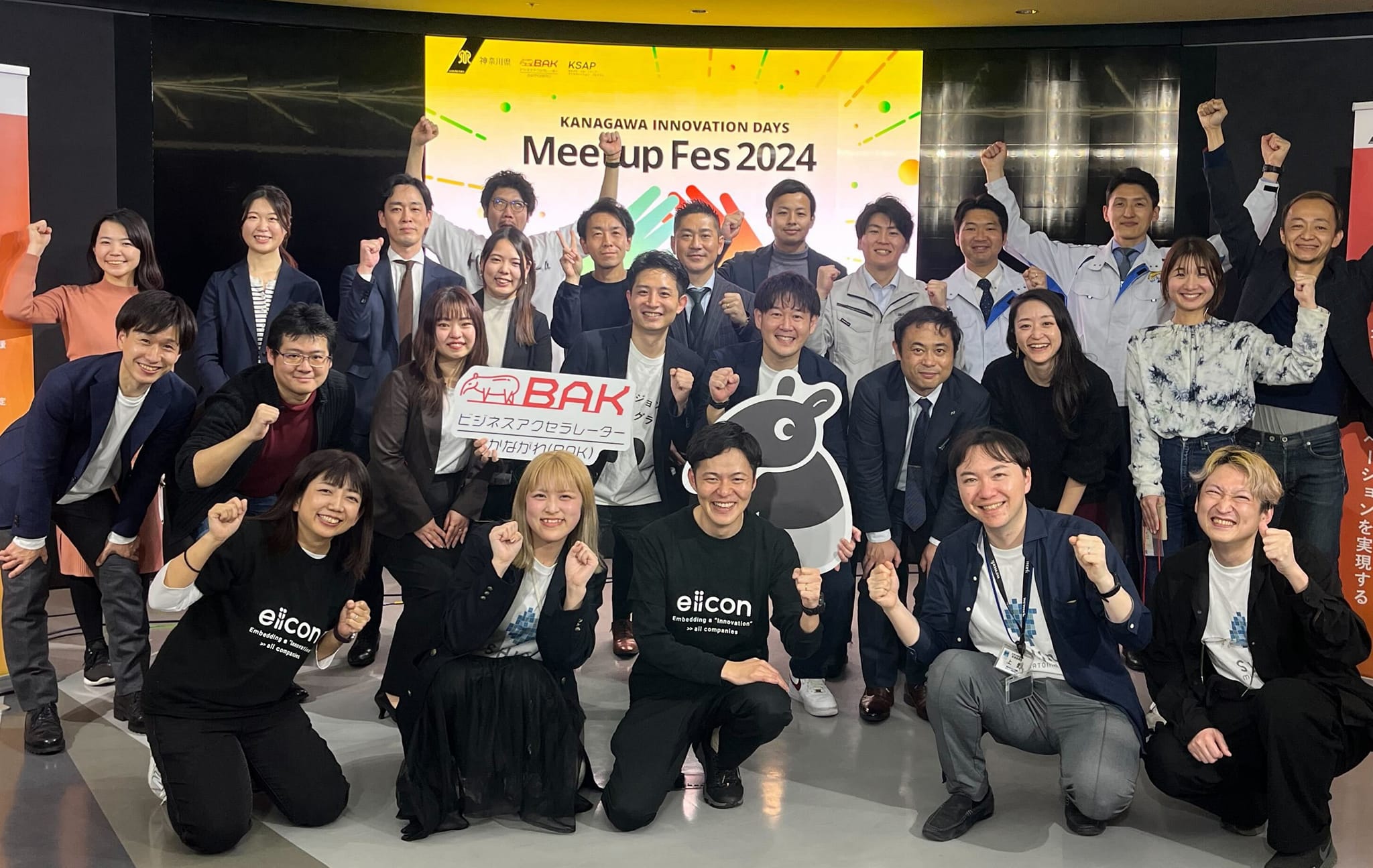 「KANAGAWA INNOVATION DAYS Meetup Fes 2024」に登壇しました
